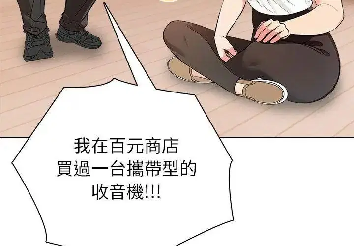 第4話