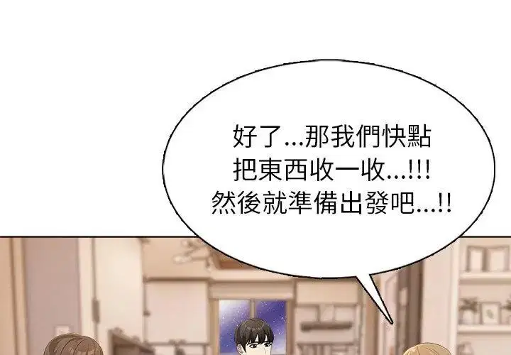 第4話