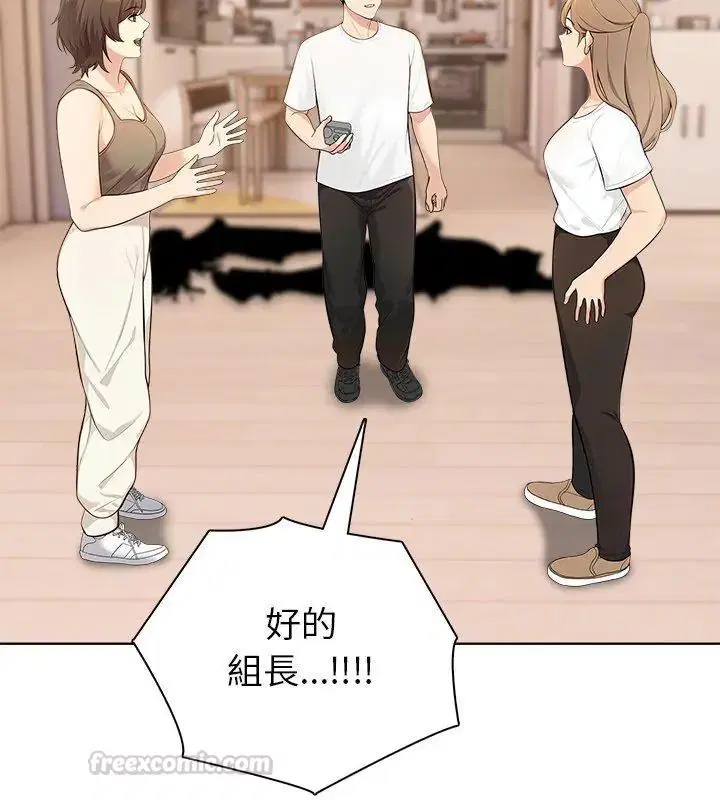 第4話