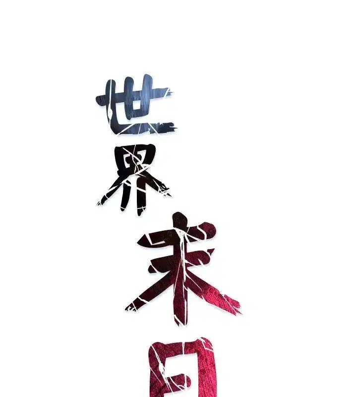 第4話