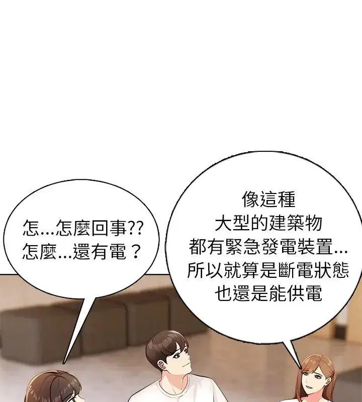 第4話