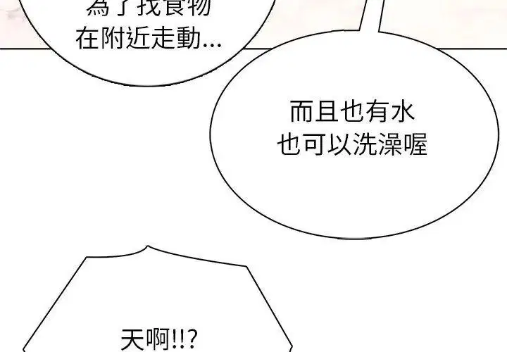 第4話