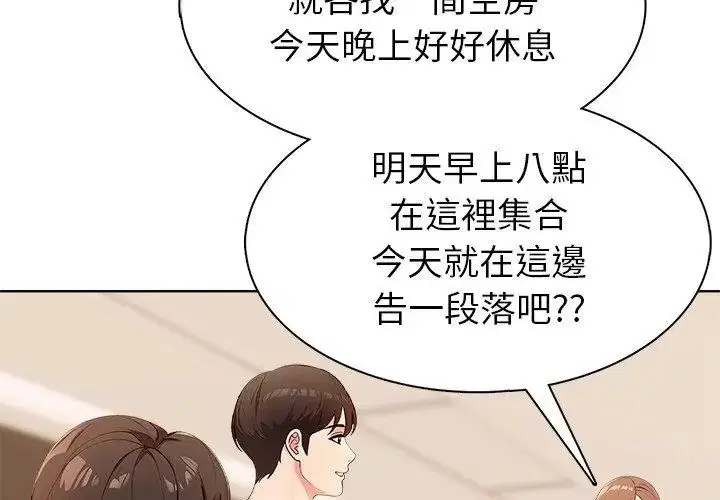 第4話
