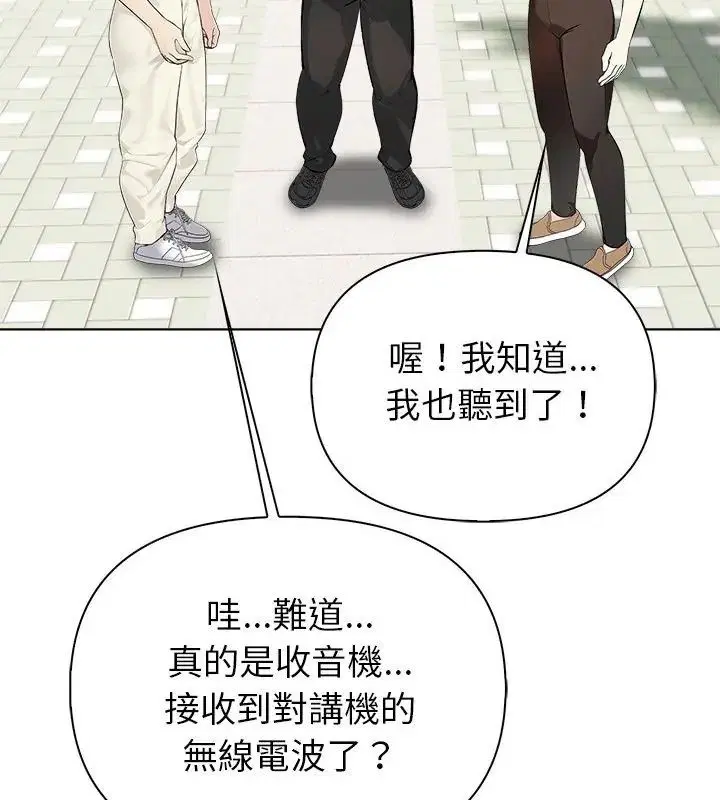 第5話