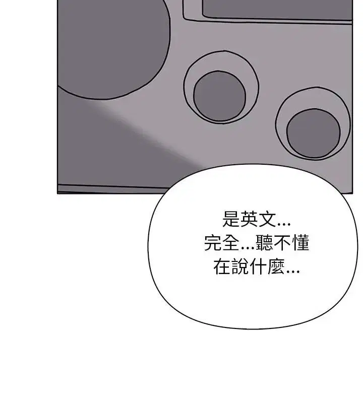 第5話