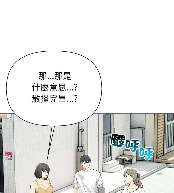 第5話