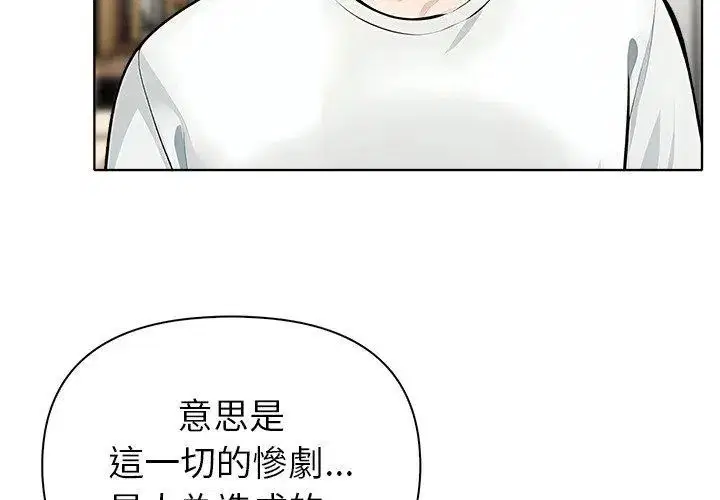 第5話