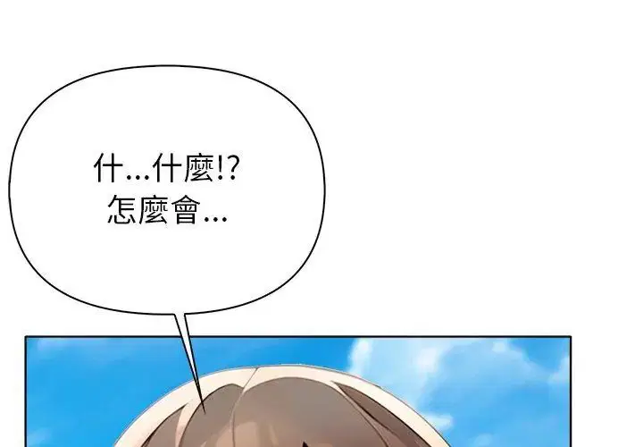 第5話