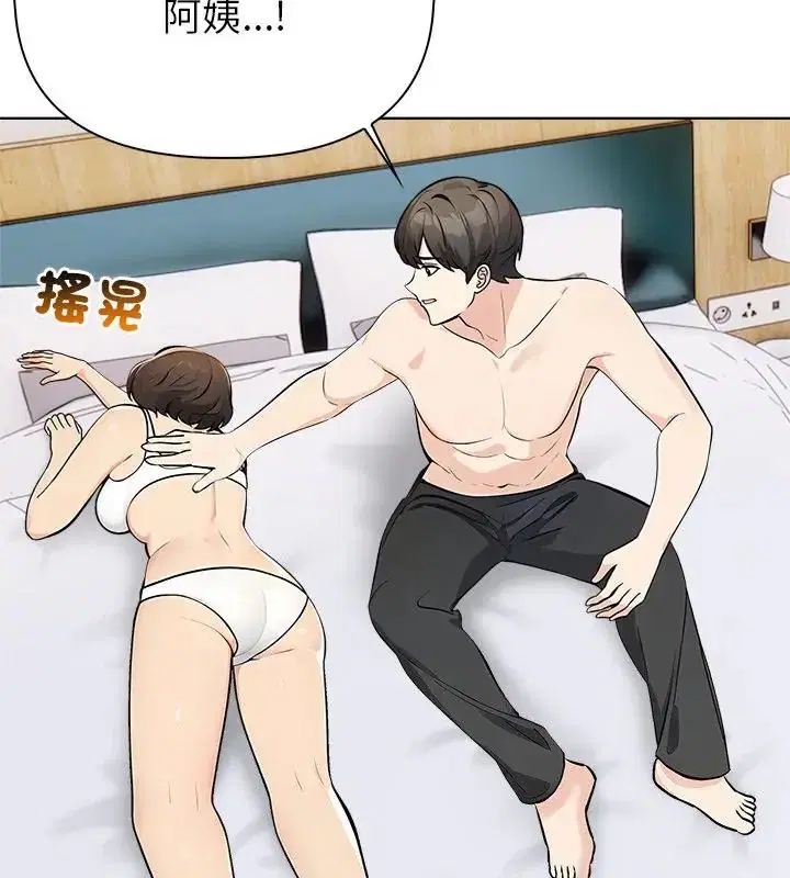 第5話