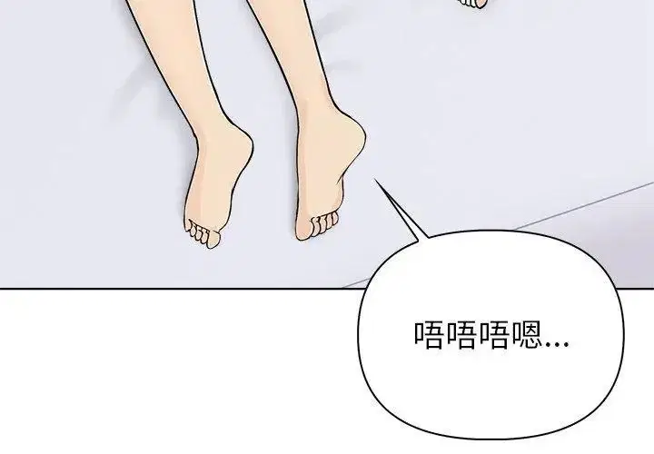 第5話