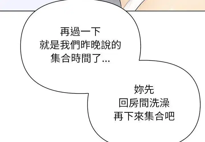 第5話