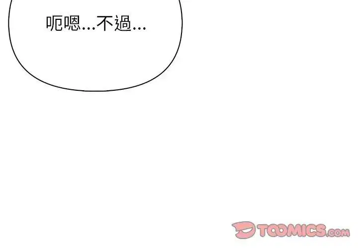第5話