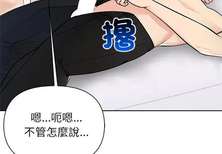 第5話