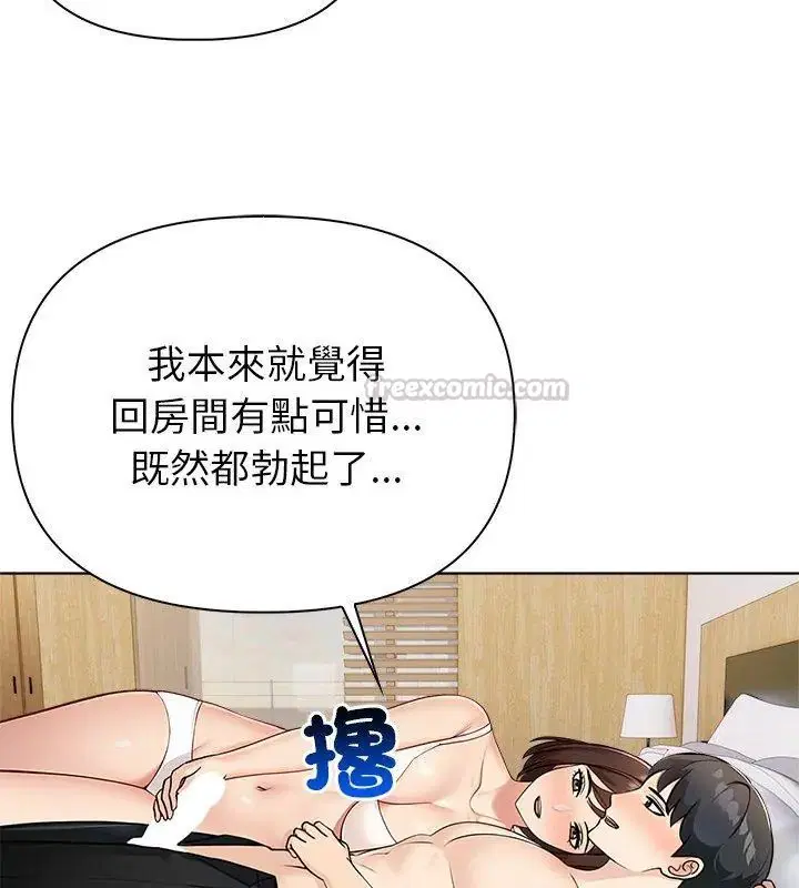 第5話