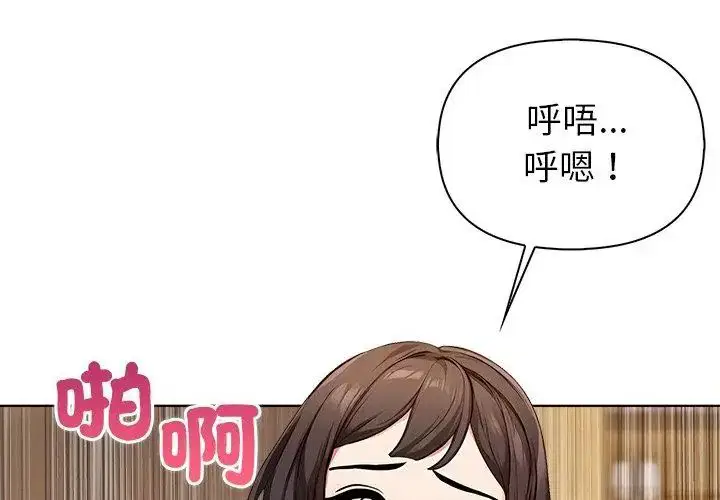 第5話