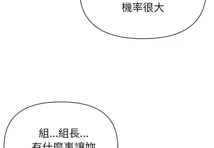 第5話
