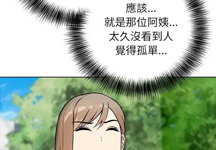 第5話