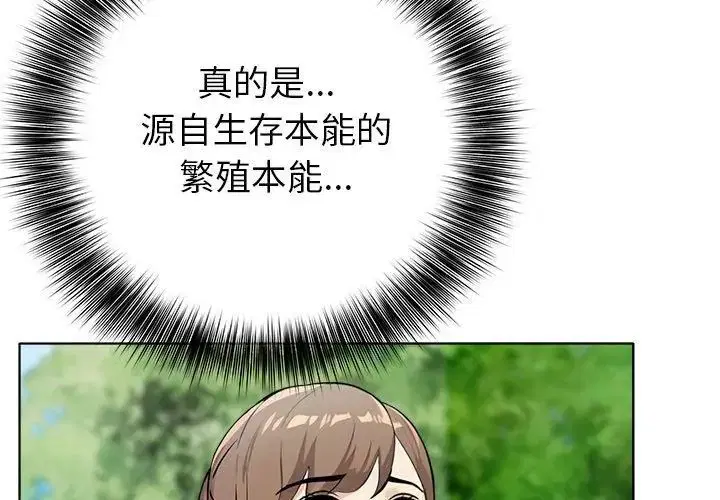 第5話