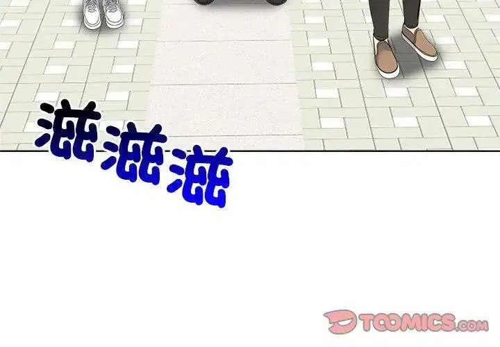 第5話