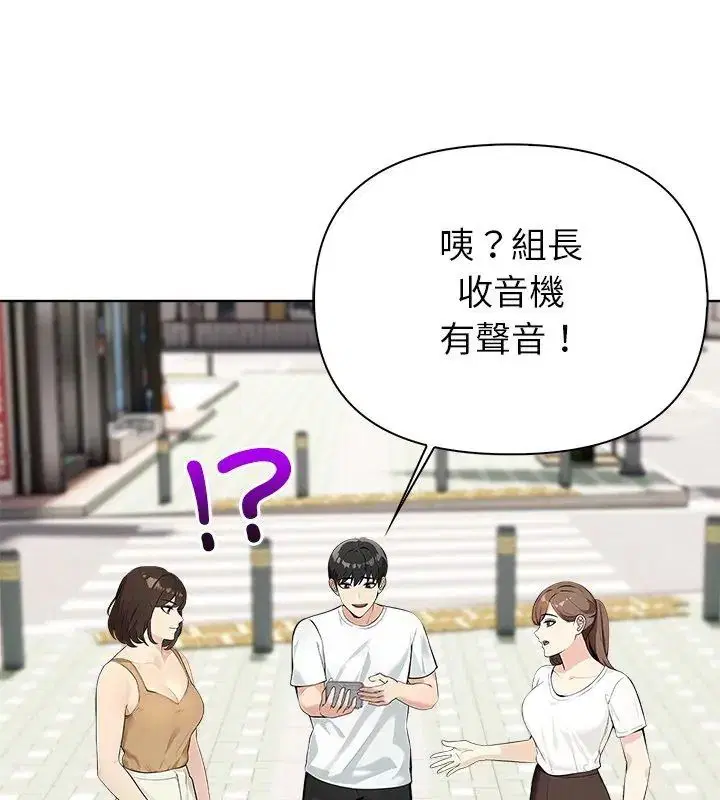 第5話