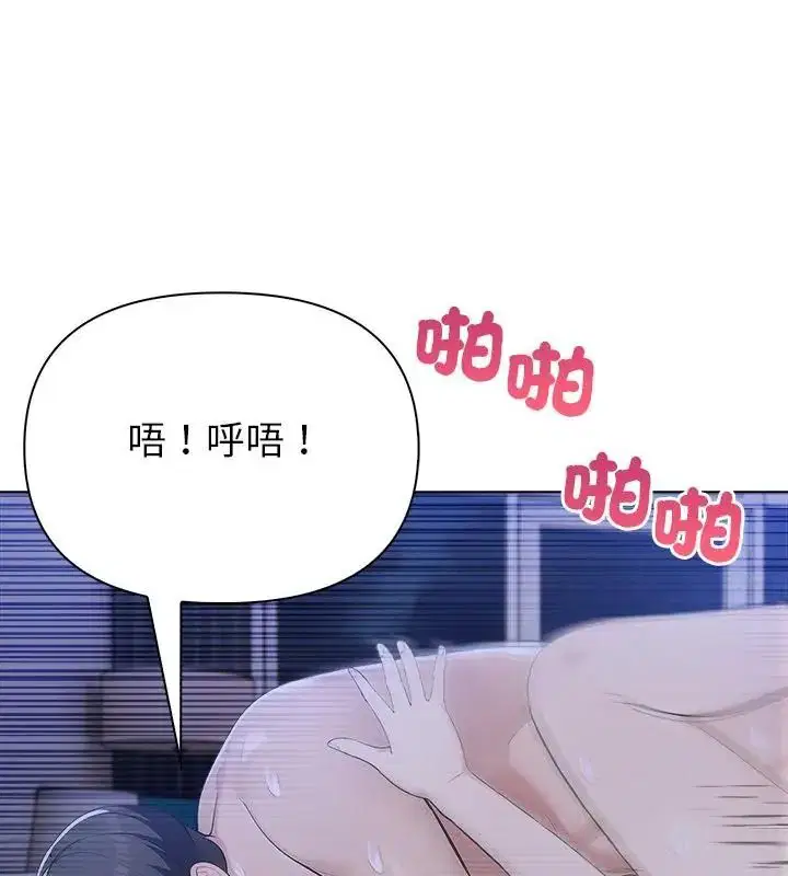第6話