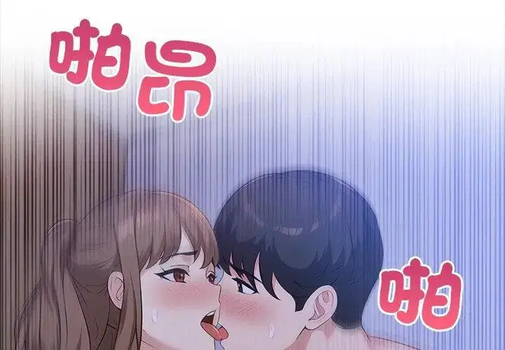第6話