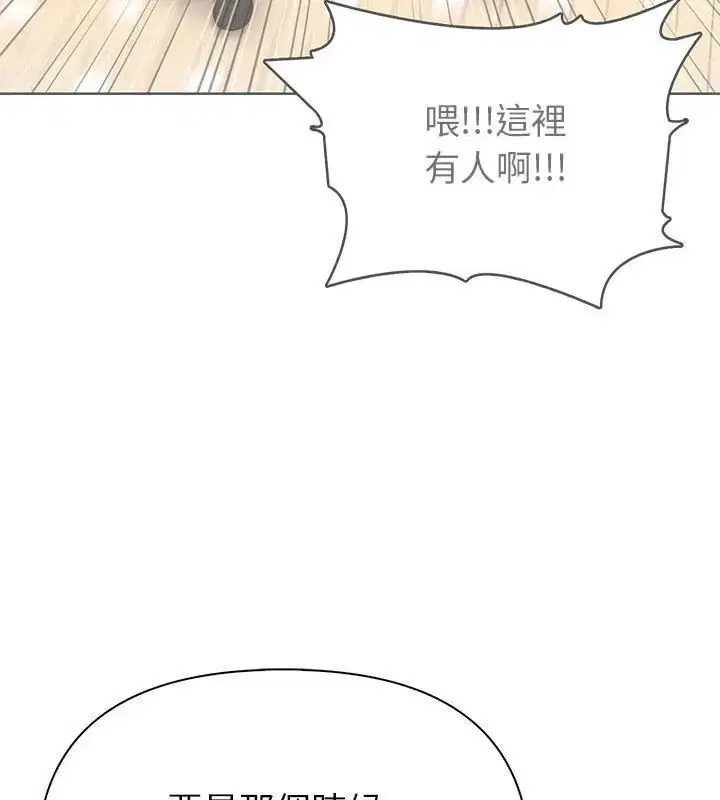 第6話