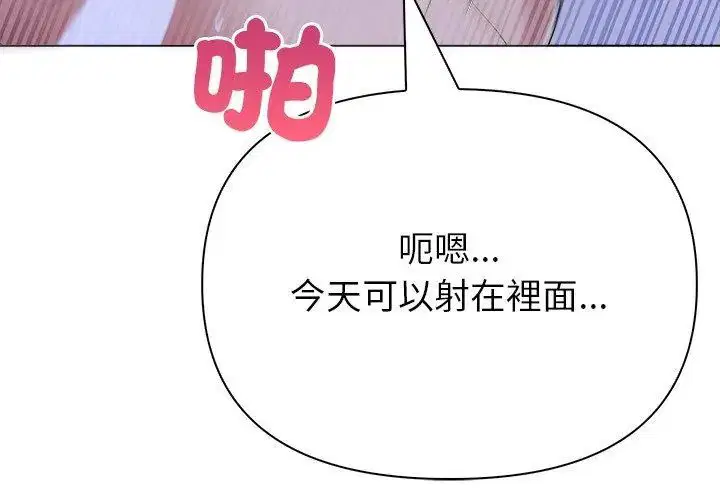 第6話