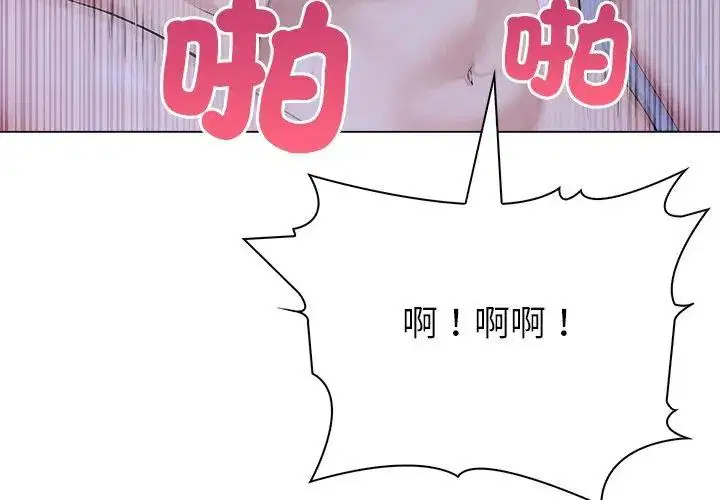 第6話
