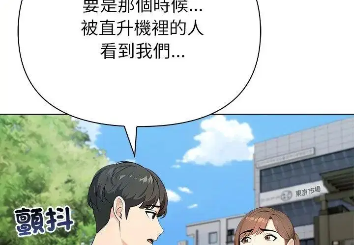 第6話