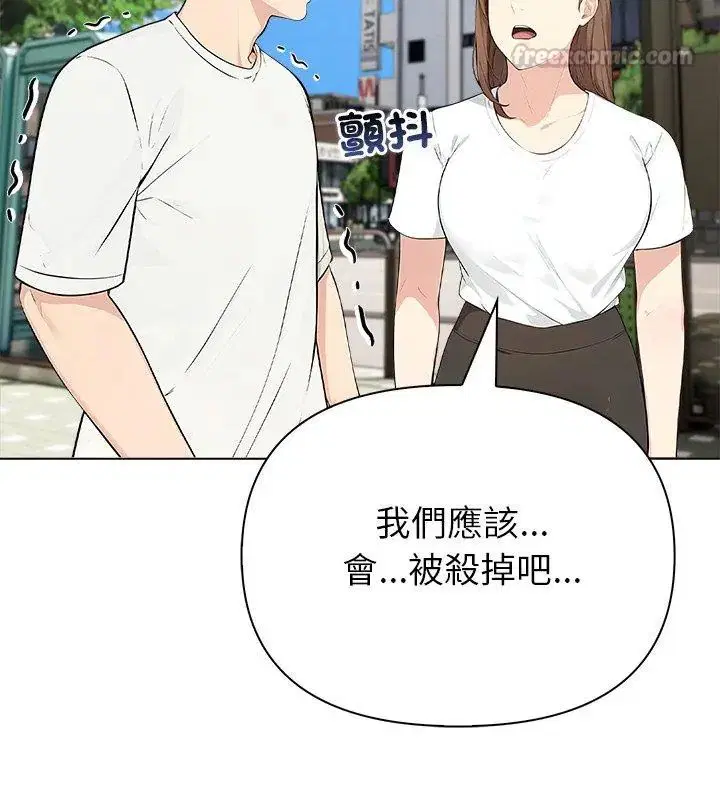 第6話