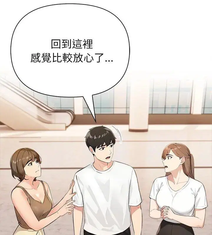 第6話