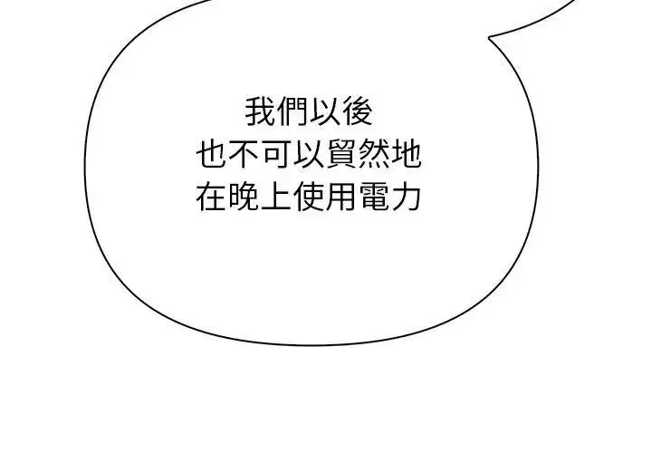 第6話