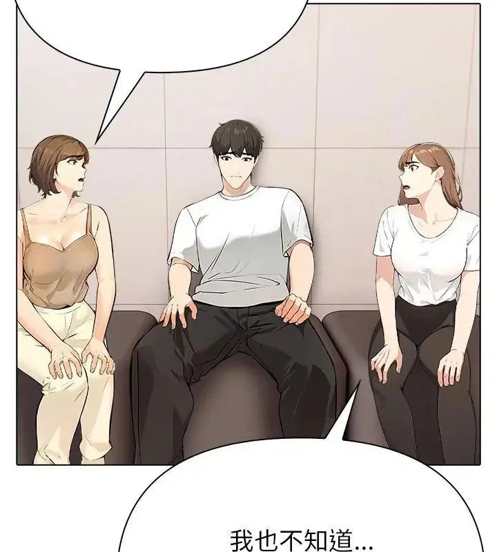 第6話