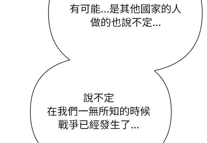 第6話
