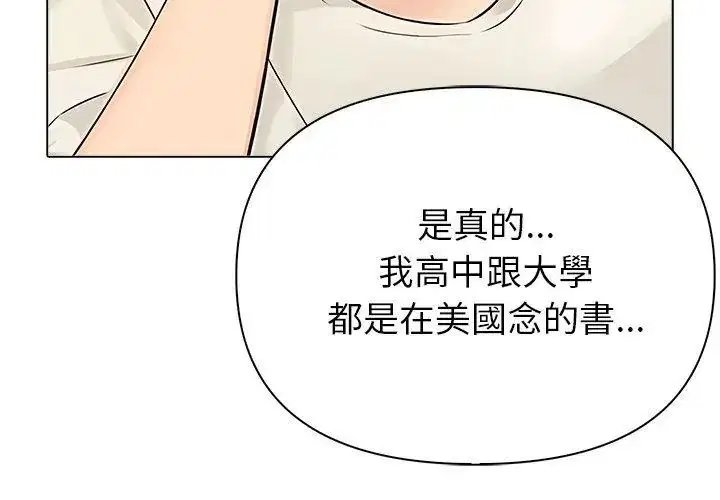 第6話