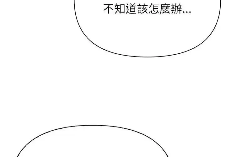 第6話