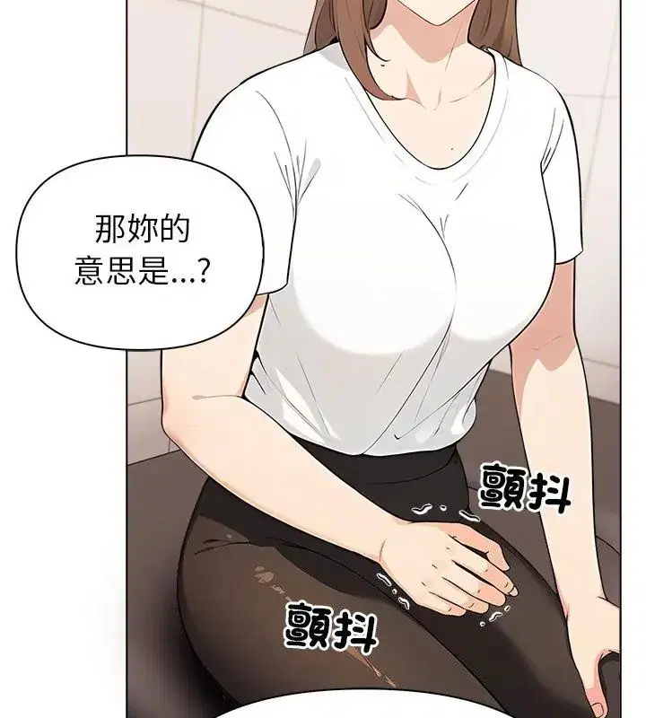 第6話