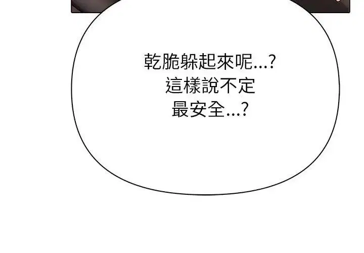 第6話