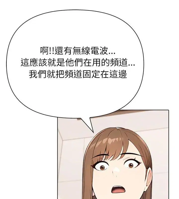 第6話