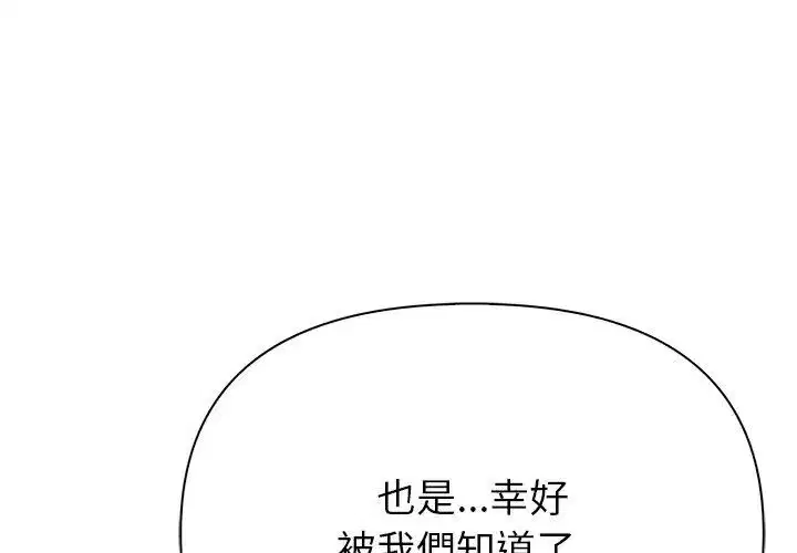 第6話