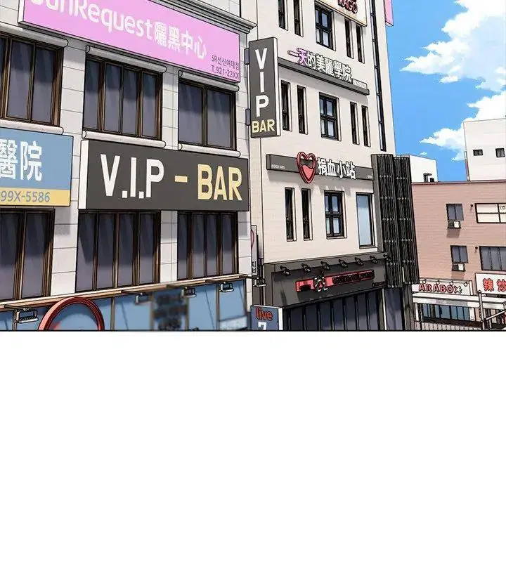 第6話