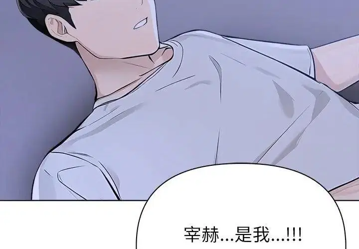 第6話