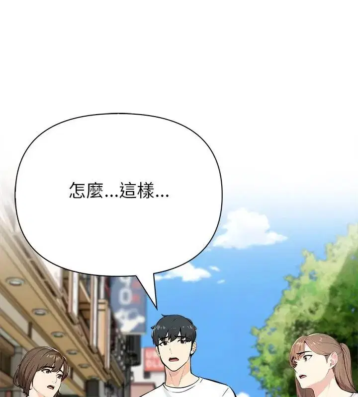 第6話