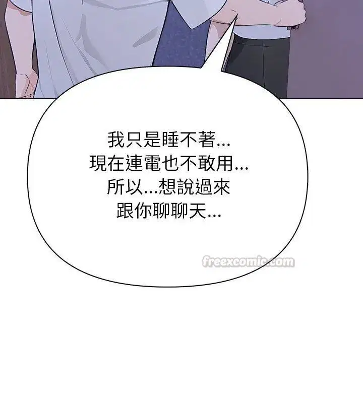 第6話