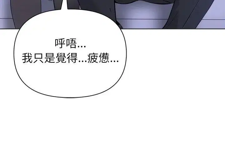 第6話