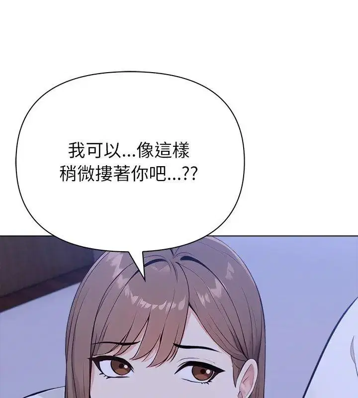 第6話