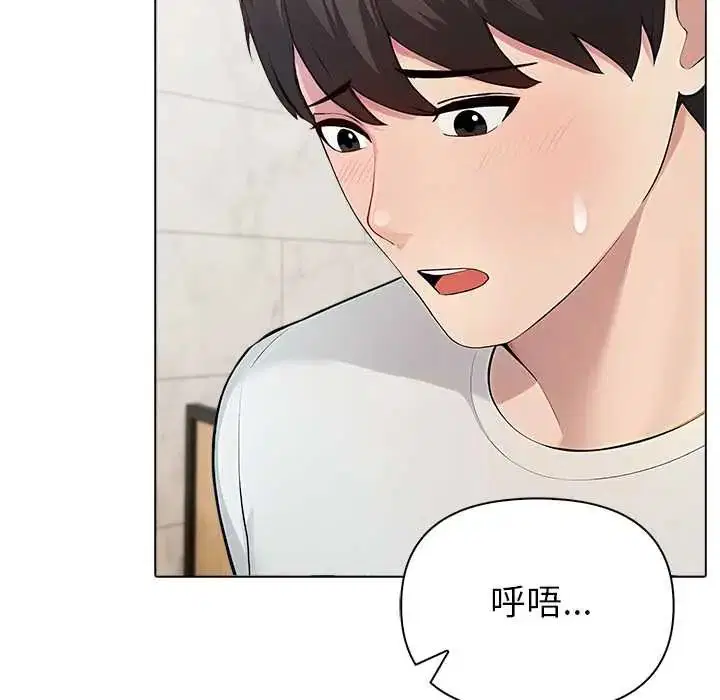 第7話