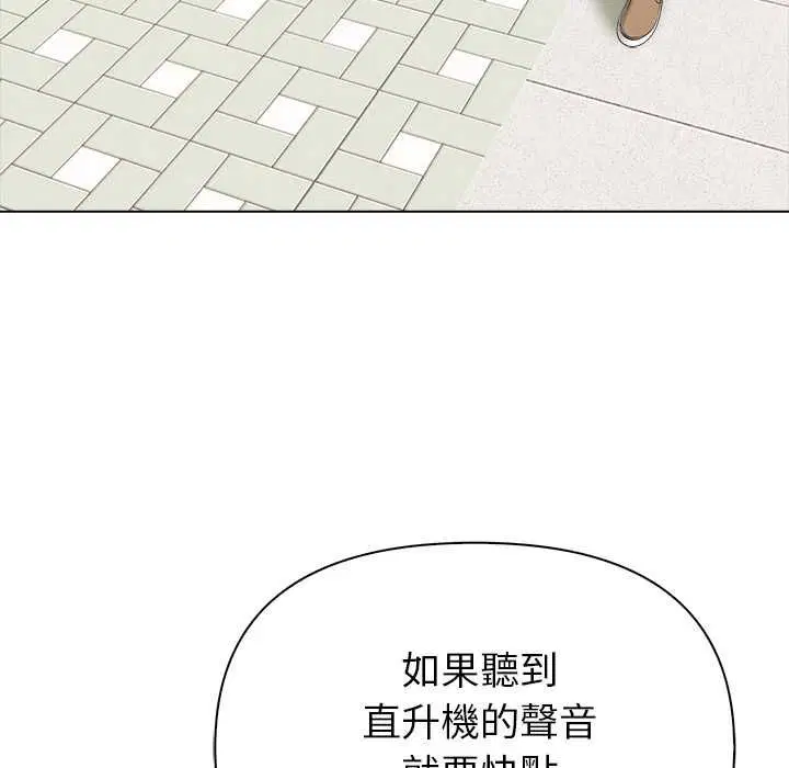 第7話