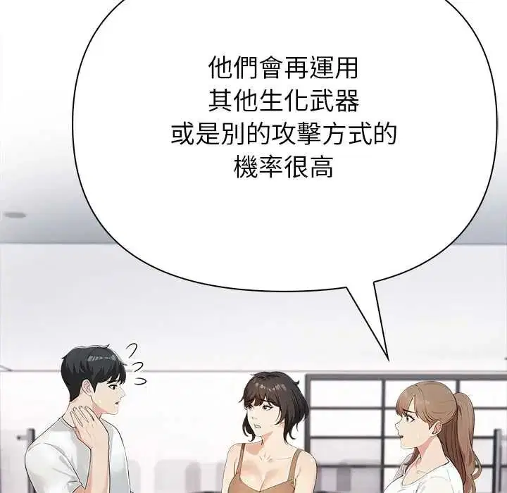第7話